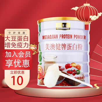 美澳健牌蛋白质粉320克大豆分离蛋白成人孕妇老人增强免疫力1盒装