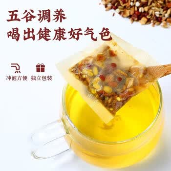 同仁堂红豆薏米茶改善湿气重祛除身湿茶薏仁茯苓养生茶4g*40包