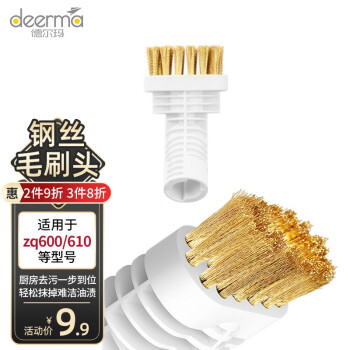 德尔玛ZQ610拖布蒸汽拖把|德尔玛ZQ610拖布蒸汽拖把独家揭秘评测真相,不看后悔!