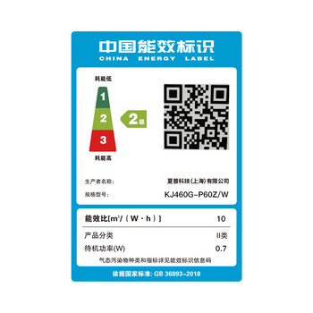 夏普空气净化器除甲醛除菌除异味二手烟除甲流H1N1母婴家用宠物除异味大卧室分解甲醛P60Z 夏普空气净化器除甲醛除菌除异味二手烟除甲流H1N1母婴家用宠物除异味大卧室分解甲醛P60Z