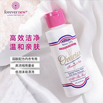 芳新（Forever New）【50年品牌】内衣裤专用洗衣液女性洁净液（原装进口）118ml