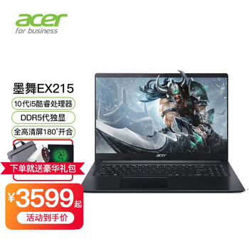 6英寸轻薄便携学生笔记本电脑商务办公 黑色 i5-1035g1 mx330-2g独显