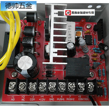 65-2227-94 DC20.0V 充電器 EA813Y-51-