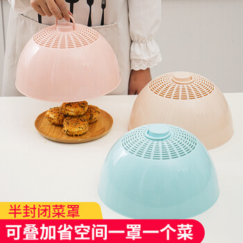 拓进剩菜罩食物罩盖菜罩碗罩菜罩家用折叠餐桌罩防蚊防苍蝇小号菜罩子