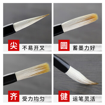 【全网低价,真便宜直播间】中盛画材(transon)中盛贡品兼毫-大楷书法毛笔大中小白云国画羊毫文房四宝 【全网低价,真便宜直播间】中盛画材(transon)中盛贡品兼毫-大楷书法毛笔大中小白云国画羊毫文房四宝