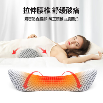 可韵（CORY）腰枕床上加热按摩睡觉腰垫腰托腰部支撑孕妇护枕腰椎间盘腰突靠垫