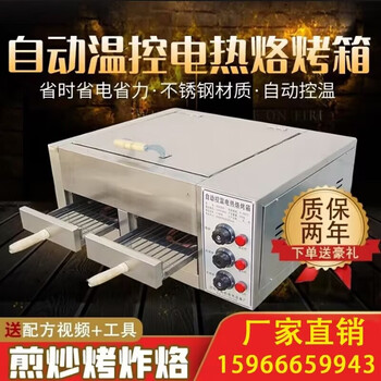 肉夹馍机器价格报价行情- 京东