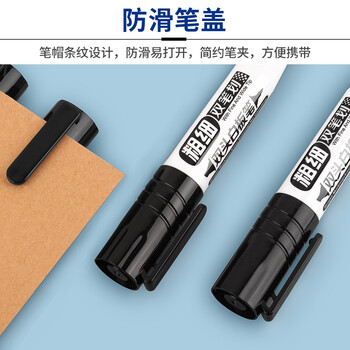 金万年双头白板笔可擦粗细笔画两头大容量办公教学培训会议白板展示 黑色10支/盒G-0601-001