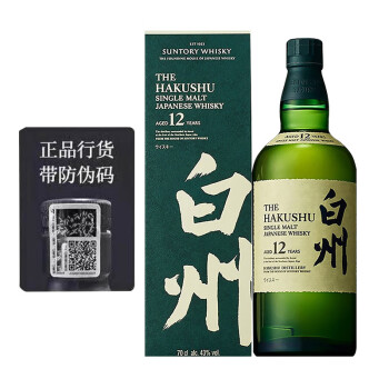 白州12年威士忌品牌及商品- 京东