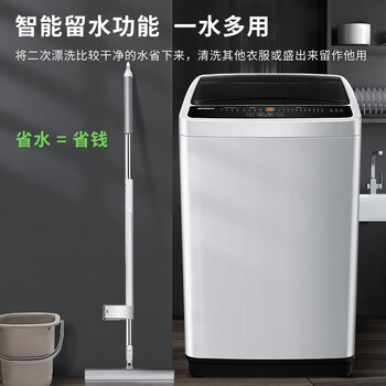 创维T80F波轮洗衣机如何呢？质量评分好么