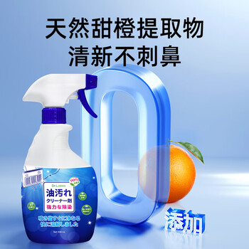 DR.LOBLES厨房油污清洁剂抽油烟机清洗剂强力去重油泡沫清洗剂除油剂