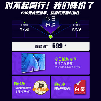 先奇XQ-13投影仪怎么样质量大揭秘！