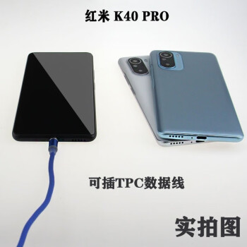 红米 k40pro 手机模型 红米k40/k40pro 可亮屏上交展示模型机 春蚕