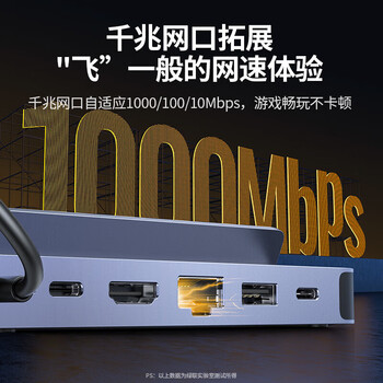 绿联 Type拓展坞适用steamdeck掌机扩展HDMI投屏USB分线器底座扩展坞 6合1【HDMI+网口+PD】15388 绿联 Type拓展坞适用steamdeck掌机扩展HDMI投屏USB分线器底座扩展坞 6合1【HDMI+网口+PD】15388