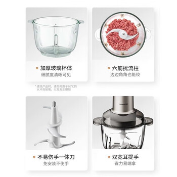九阳（Joyoung）（Joyoung）绞肉机2.6L家用电动多功能辅食机料理机绞馅机切菜碎菜机多用途碎肉机S26-LA595