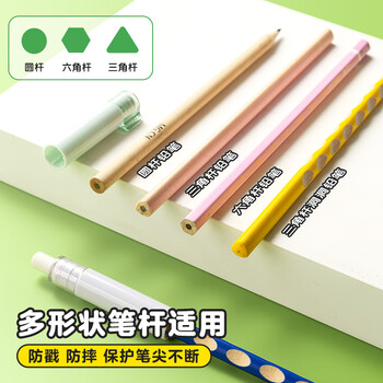 晨光（M&G）铅笔笔帽橡皮擦 旋转橡皮头铅笔套笔盖铅笔延长器学习用品 2个装ABT984F0