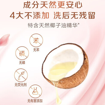 立白 大师香氛洗衣皂三重花香清新去味 208g/块 三块起订