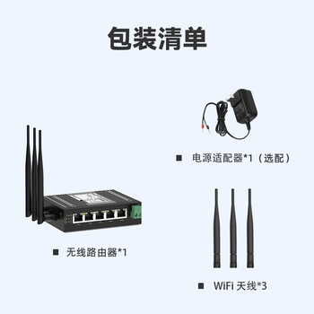 移星（MoweStar）无线双频路由器2.4G+5GWiFi导轨式无线客户端工业网桥高速穿墙无线AP/中继/桥接/VNP网关 VS705WD