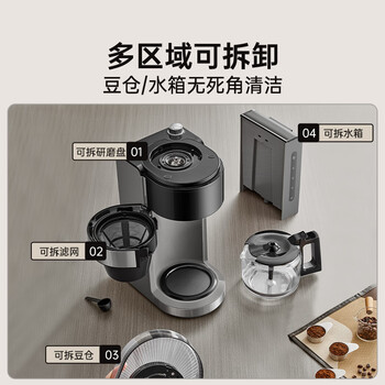 小熊(Bear)全自动咖啡机 美式家用研磨一体机 豆粉两用自动清洁保温咖啡壶 KFJ-H15Y8 小熊(Bear)全自动咖啡机 美式家用研磨一体机 豆粉两用自动清洁保温咖啡壶 KFJ-H15Y8