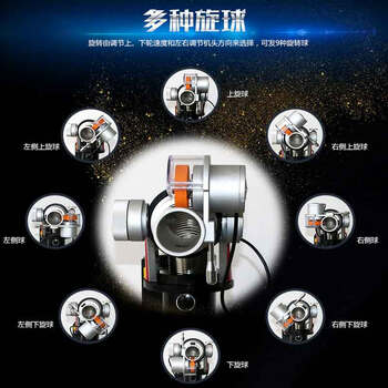 红双喜（DHS ） R1 自动 发球机 (计价单位：台) 红色