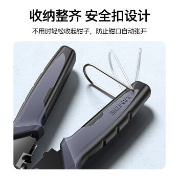 山泽网线钳 网络电话水晶头压线钳 6P/8P两用多功能省力剥剪线钳子 压接水晶头工具GD-187