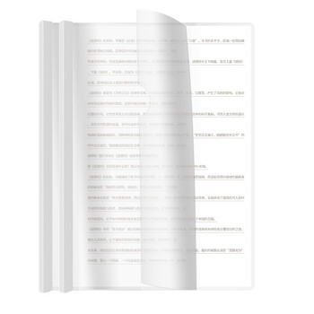 浩立信(LISON)10只A4透明抽杆 文件夹 强夹力拉杆夹 简历报告夹 资料夹 白色装3001款