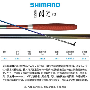 禧玛诺飞天弓闪光新款- 禧玛诺飞天弓闪光2021年新款- 京东