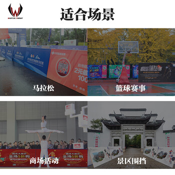 武骑士A字板A屏展架篮球足球网球折叠挡板免费定制 1米*1米（裸架）