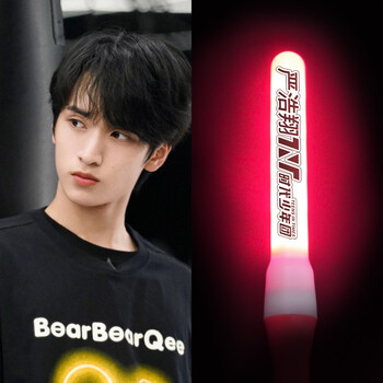 珊瑚红 严浩翔应援棒【图片 价格 品牌 报价】-京东