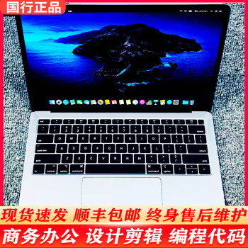 macbook pro 2015款二手新款- macbook pro 2015款二手2021年新款- 京东