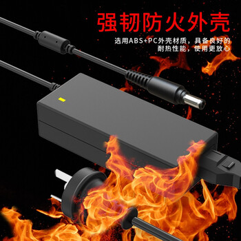 e磊 适用于三星笔记本电脑充电器19V4.74A R453 R467 R429电源适配器90w