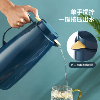 美厨（maxcook）保温壶热水瓶 家用暖壶宿舍玻璃内胆真空开水瓶1.3L北欧蓝MCH7087