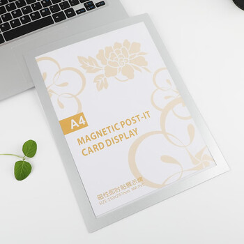 得印(befon)营业执照相框 磁性展示贴A4 营业执照副本保护套贴墙 公告栏贴纸 办公用品 银色5498 得印(befon)营业执照相框 磁性展示贴A4 营业执照副本保护套贴墙 公告栏贴纸 办公用品 银色5498