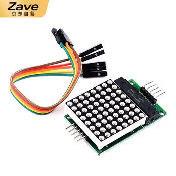 ZAVE MAX7219点阵模块数码管led MAX7219点阵模块 四位 红色