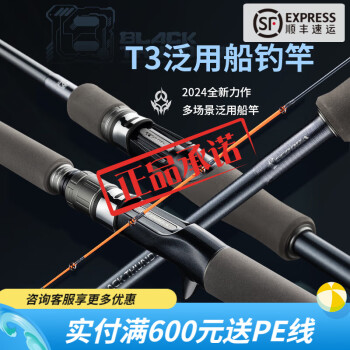 漢坤釣具船竿价格报价行情- 京东
