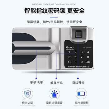 奈高（NAIGAO）保密柜文件柜铁皮柜资料柜员工柜智能指纹锁档案柜钢制木纹防盗柜