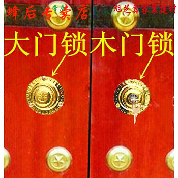 老式大门锁木门铁门双扇锁 木门大铁门锁通用双开门大门锁农村街扇