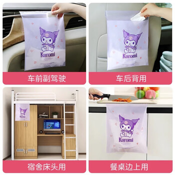 宜洁（yekee）平口垃圾袋紫色30只单面2.5丝加厚24*26cm学生桌面车载垃圾袋8152
