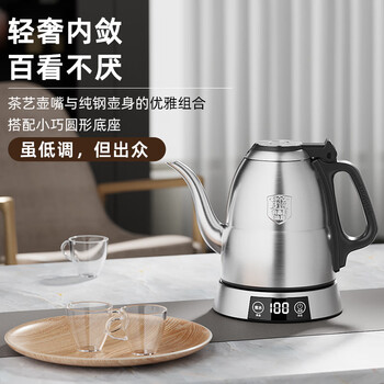 金灶(KAMJOVE)电热水壶 保温电茶炉智能恒温热水壶 烧水壶茶具专用煮茶壶 E1/1.2L 金灶(KAMJOVE)电热水壶 保温电茶炉智能恒温热水壶 烧水壶茶具专用煮茶壶 E1/1.2L