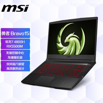微星(msi)勇者 Bravo15 15.6英寸游戏本笔记本电脑7h长续航(锐龙7 4800H 16G 512G SSD RX5500M 144Hz电竞屏)