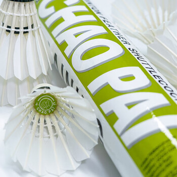 超牌牌浅绿超羽毛球训练耐打比赛鹅毛复合双拼12只装76速