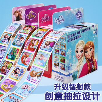 少年伴贴纸开学礼物贴画迪士尼冰雪奇缘儿童公主生日幼儿园开学生日奖励学生文具卷卷纸2盒超级飞侠米奇
