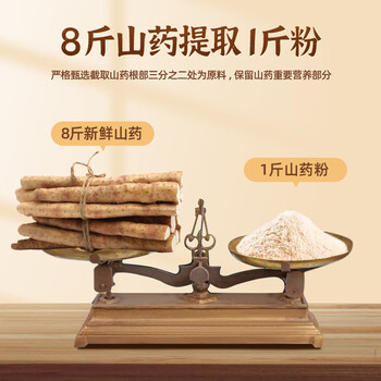 捷氏山药薏仁黑芝麻糊680g中老年人营养早餐食品五谷粗粮饱腹代餐粉