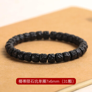 文玩椰蒂价格报价行情- 京东