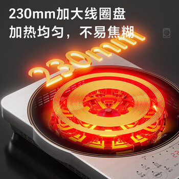 美的电磁炉家用2200W大功率 大火包锅 火锅炉炫彩加大面板 大线圈电磁炉灶 智能定时 MC-CLC2215