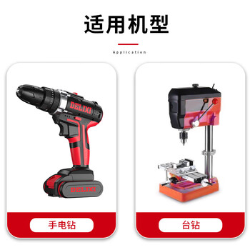 德力西电气（DELIXI ELECTRIC）金刚石涂层玻璃开孔器钻头瓷砖打孔大理石钻孔DLX-A-008【100mm】