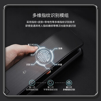 b07和l3指纹锁（BECKV5-D指纹锁质量烂不烂）