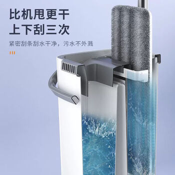 家妙芙（Jiamiaofu）懒人拖把家用一拖净免手洗2025新款免手洗平板拖布6块布带桶拖把