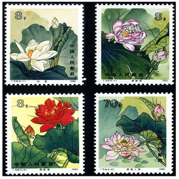 中国切手 普4 天安門図郵簡 ￥800 未使用品 【公式通販】