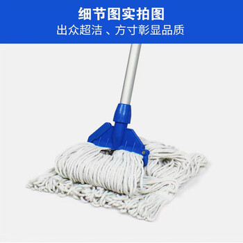 喜润家棉线拖把30CM商用医院酒店商超物业保洁尘推墩布拖布蜡拖洗车排拖 喜润家棉线拖把30CM商用医院酒店商超物业保洁尘推墩布拖布蜡拖洗车排拖